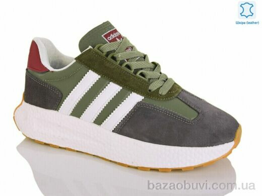 FED B809-4, 690.00, 8, 36-41