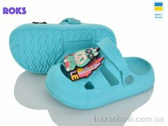 Roks 337 бірюза, 190.00, 8, 24-29