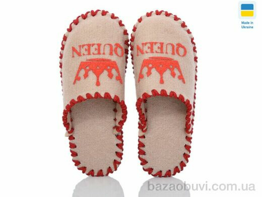 Active 207W беж, 180.00, 9, 36-41