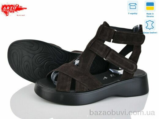 ARTO 175 кор.з. old, 1100.00, 8, 36-41