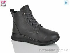 Gukkcr 4056-8, 620.00, 8, 36-41