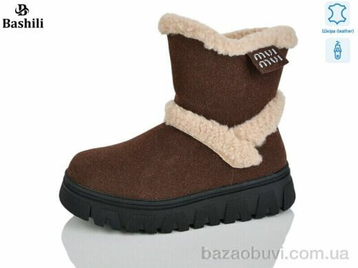 Башили G9515-8, 850.00, 8, 32-37