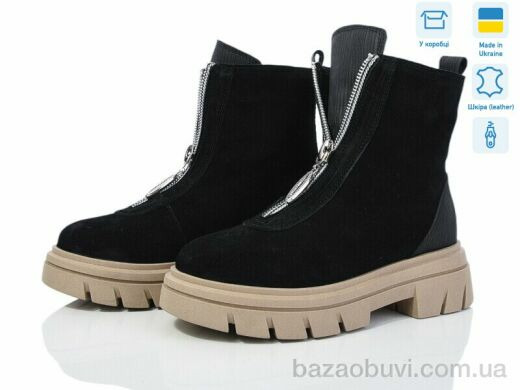 Мрія 5027-189, 700.00, 6, 36-40