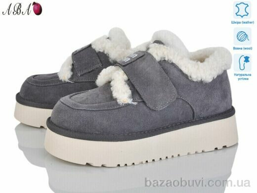 Aba 7ABA20-4, 1200.00, 8, 36-41