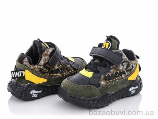 SANLIN ALC2020-32, 295.00, 10, 22-26