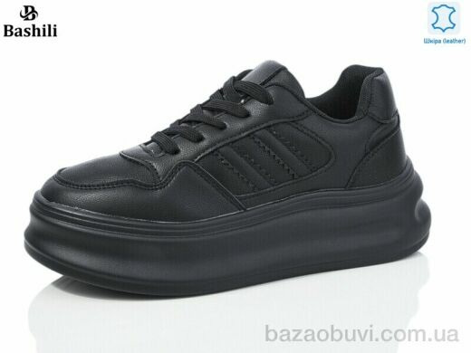 Башили H63B01-1, 650.00, 8, 36-41