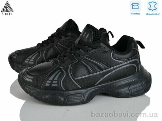 STILLI Group CX1360-1 шкіра піна, 490.00, 8, 36-41