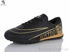Red Sun FB85, 440.00, 8, 36-41