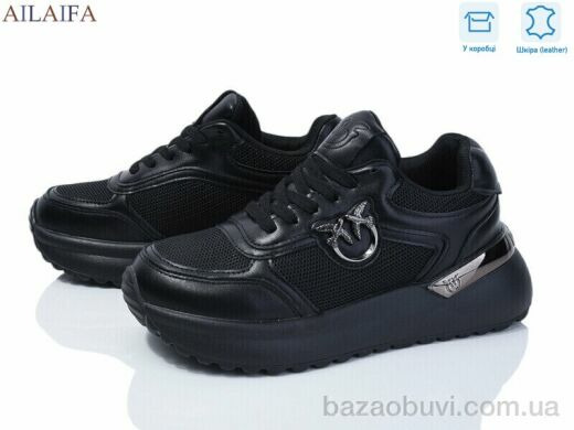 Ailaifa 8827-1, 750.00, 8, 36-41