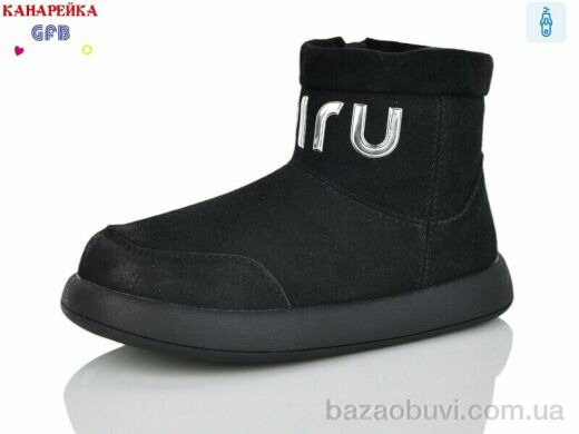 GFB-Канарейка S251-1, 590.00, 8, 28-33