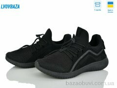 Lvovbaza Progress 5030 чорний, 380.00, 6, 36-40