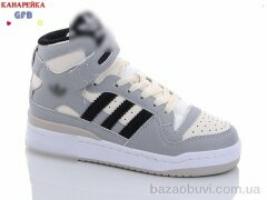 GFB-Канарейка A21-5, 450.00, 8, 32-39