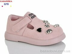 GFB-Канарейка D626-4, 500.00, 8, 22-27