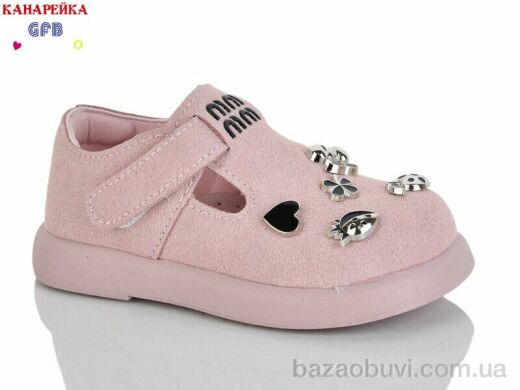 GFB-Канарейка D626-4, 500.00, 8, 22-27