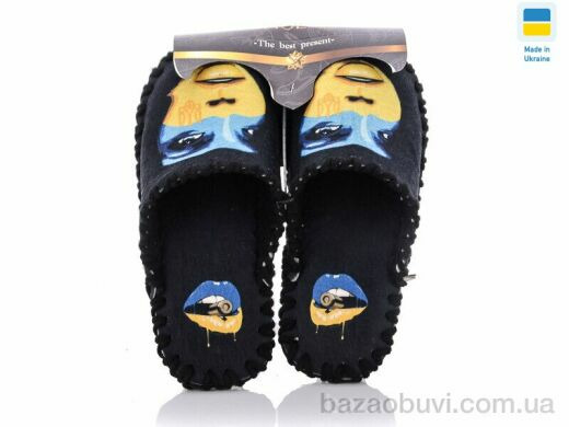 Active 5-146, 280.00, 10, 36-41