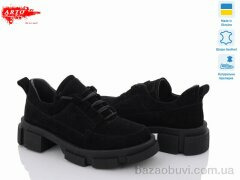 ARTO 225 ч.з., 650.00, 6, 36-40