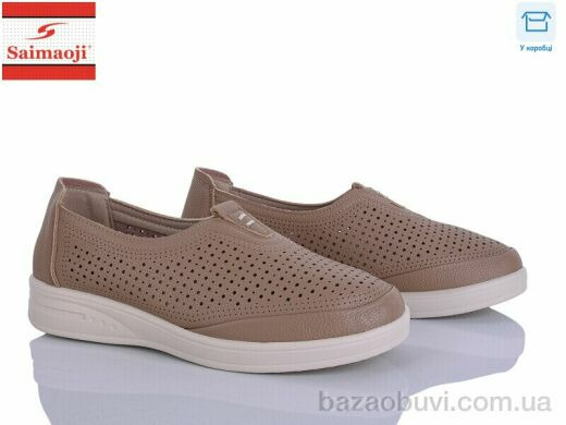 Saimaoji 261-15, 490.00, 8, 37-42