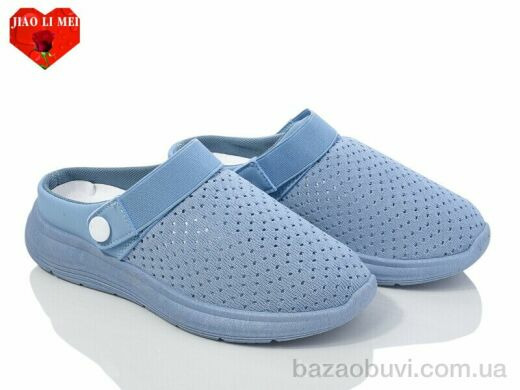 Jiao Li Mei 63-8, 340.00, 8, 37-41