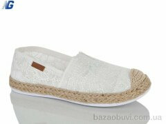 Navigator B26218-2, 450.00, 8, 36-41