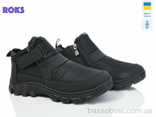 Roks Dago 2214 чорний, 590.00, 6, 41-45