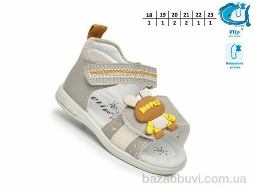 TOM.M 65051H, 360.00, 8, 18-23