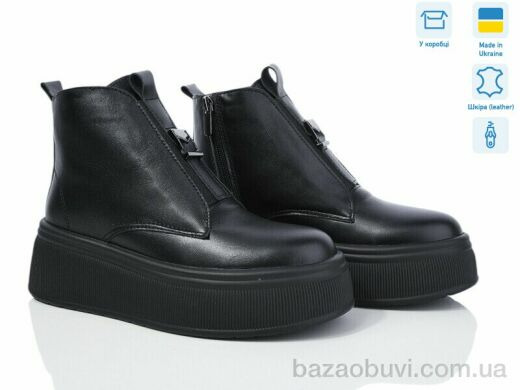 Ailinda 27142-2M, 1250.00, 6, 37-40