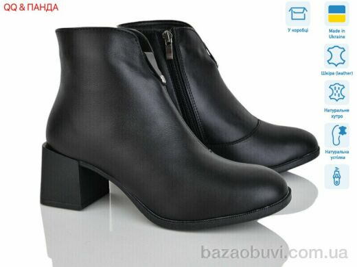 QQ&Панда 641-1A чорний, 1660.00, 7, 36-41