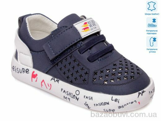 Weestep R913253152 DB, 9.45, 8, 21-26