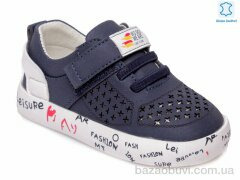 Prime-Opt Weestep R913253152 DB-WS, 378.00, 8, 21-26