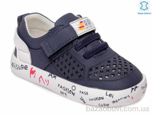 Prime-Opt Weestep R913253152 DB-WS, 378.00, 8, 21-26