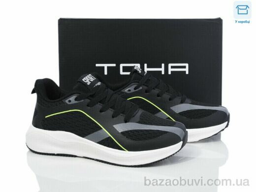 Laguna 161 black-green, 670.00, 8, 36-41