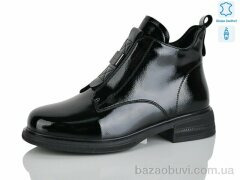 Yimeili Y068-1, 850.00, 8, 37-41