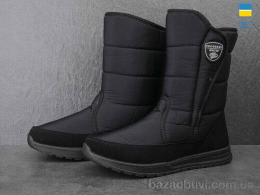 Paolla 4234 чорний, 600.00, 6, 41-45