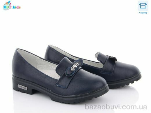 BBT P5987-2, 165.00, 8, 31-38