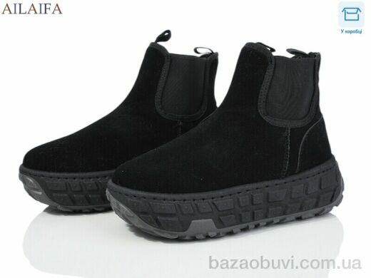 Ailaifa MY15, 580.00, 8, 36-41