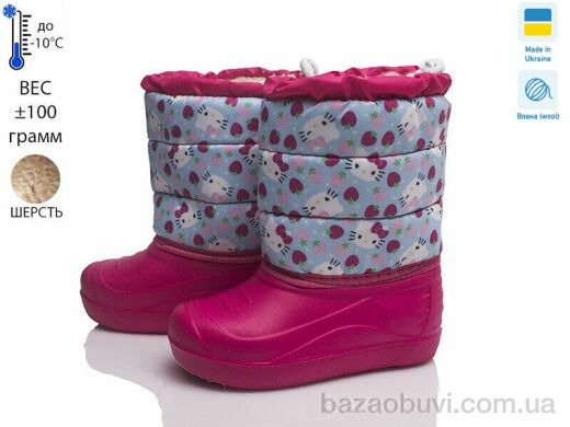 Prime-Opt Prime AR-3-ЛВД рожевий, 299.00, 8, 27-32