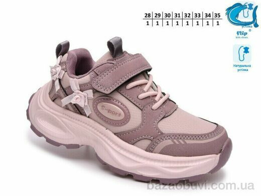 TOM.M 65157D, 565.00, 8, 28-35