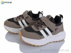 Bessky-Kellaifeng BY5177-2B, 525.00, 8, 27-32