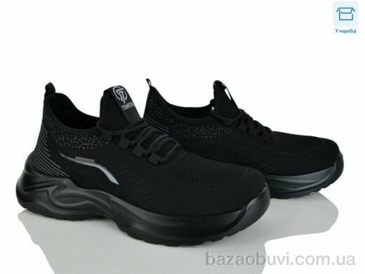 Kulada-UCSS-MD 2608-1, 510.00, 8, 40-45