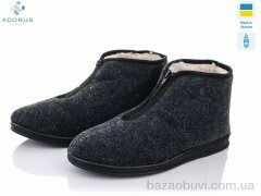 Acorus Луцьк чоловічі блискавка, 190.00, 12, 41-45