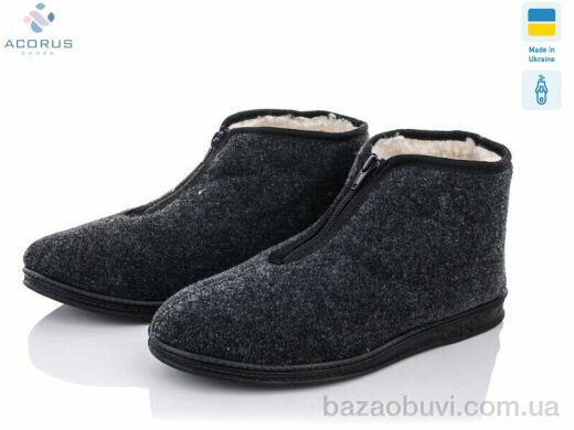 Acorus Луцьк чоловічі блискавка, 190.00, 12, 41-45