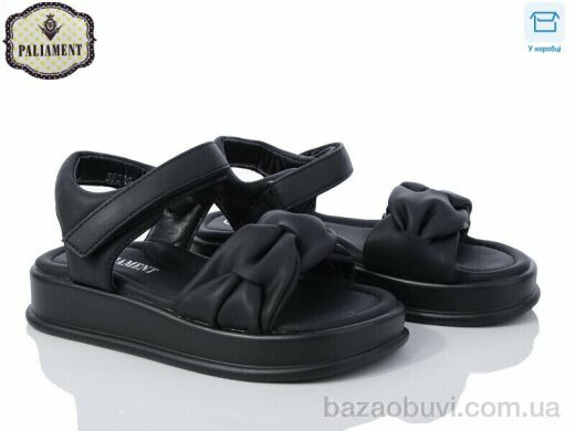 PALIAMENT 88365-11T, 450.00, 8, 27-32