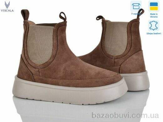 Viscala 27403-3 беж VL, 1370.00, 6, 36-41