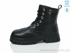 Alimama-Girnaive B20 шкіра, 690.00, 8, 32-37