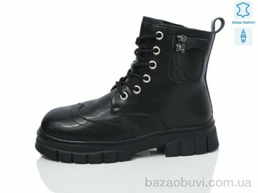 Alimama-Girnaive B20 шкіра, 690.00, 8, 32-37