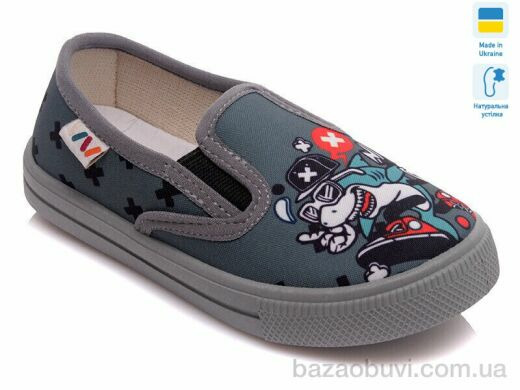 Prime-Opt Weestep R107850217-WS, 189.00, 8, 27-34