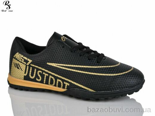 Red Sun FB85, 440.00, 8, 36-41