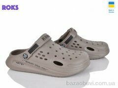 Roks 517-020 коричневий, 210.00, 8, 37-40