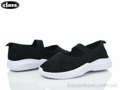 Wei Wei-Class 6615-1, 195.00, 12, 33-38