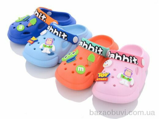 Elmob CR23 mix, 275.00, 12, 18-23